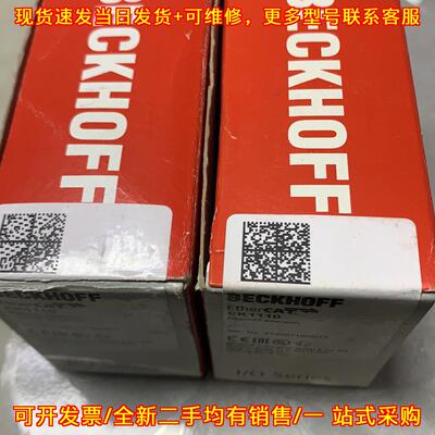 议价EK1110 倍福工业工控 EtherCAT扩展模块 自动化控制配件维修