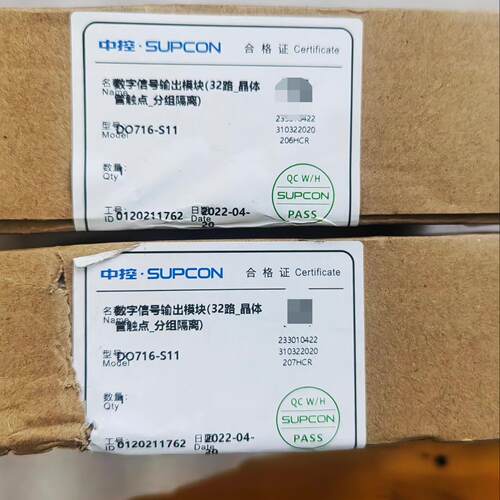 议价DO716-S11 中控数字信号输模块 32路晶体管触点分组隔离维修