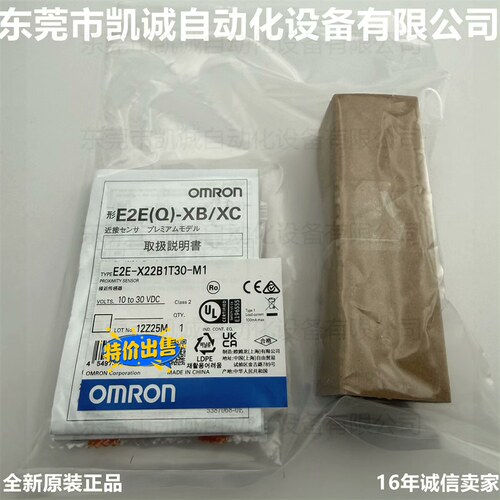 议价E2E-X22B1T30-M1 接近传感器 M30维修