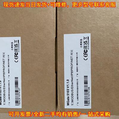 议价MOXA MGate 5103 工业网关 MODBUS转PROFINET协议转换维修