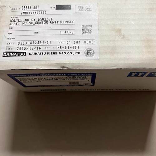 议价05866-001 MD-SX 大发油雾浓度探头 船舶工业传感维修