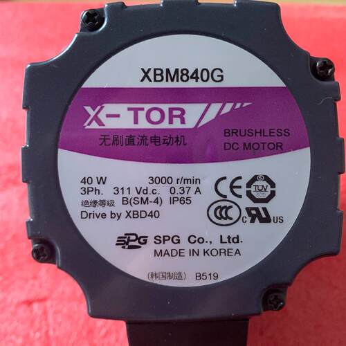 议价XBM840G 无刷直流电机 SPG工业电机 IP65防护 40W维修