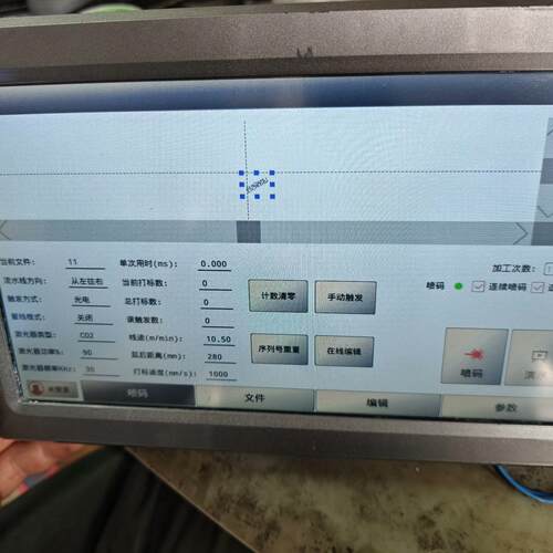 议价BZ-DBK20EC-LN101飞行标刻控制系统 触屏版高速标刻控制维修