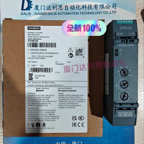 议价3RP2505-2RW30 时间继电器 工控自动化配件维修