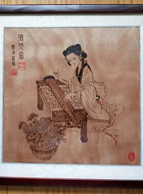 手工烙画练琴图  烫画 火笔画 手工艺品 木版画国画书画52*52cm