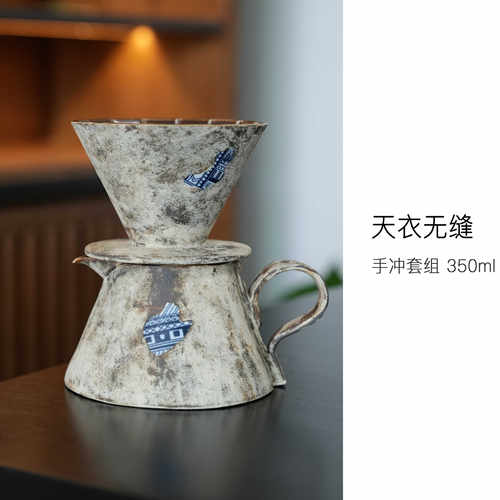 景德镇手冲咖啡滤杯分享壶套组