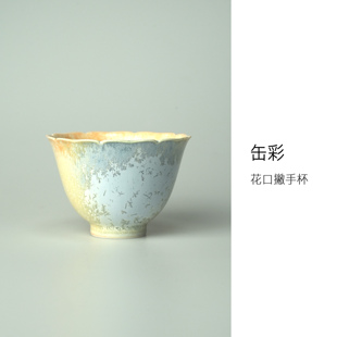 景德镇松针结晶窑变釉花口撇手杯纯手工主人杯高温精致品茗杯90ml