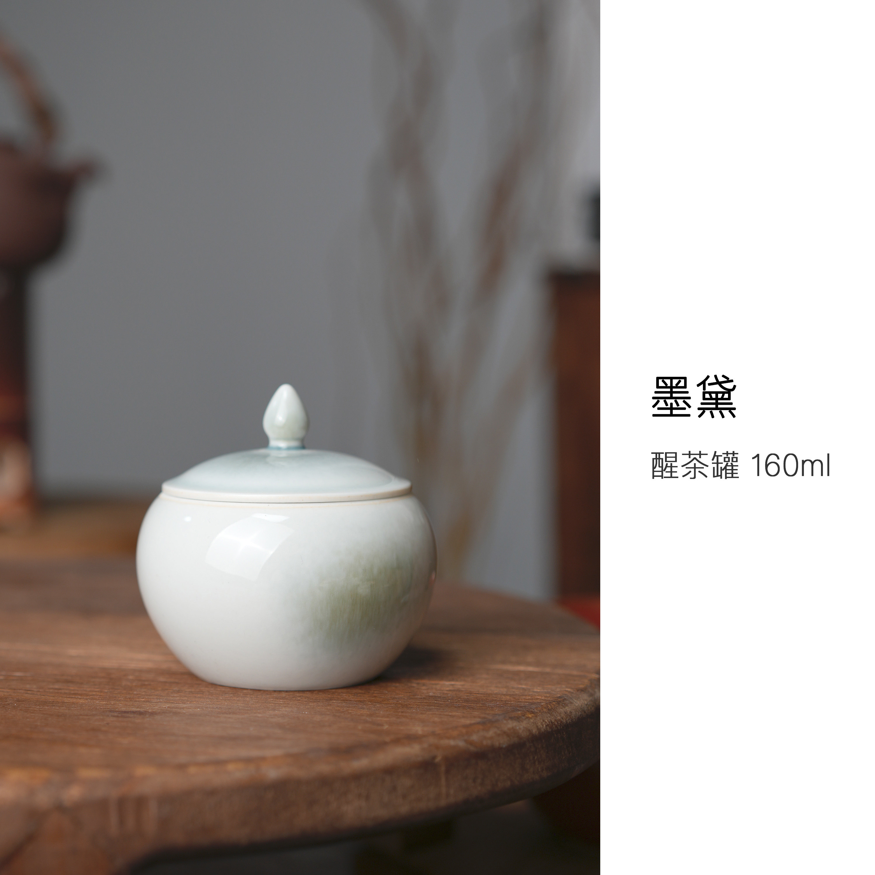 景德镇陶瓷仿古窑变纯手工茶叶罐