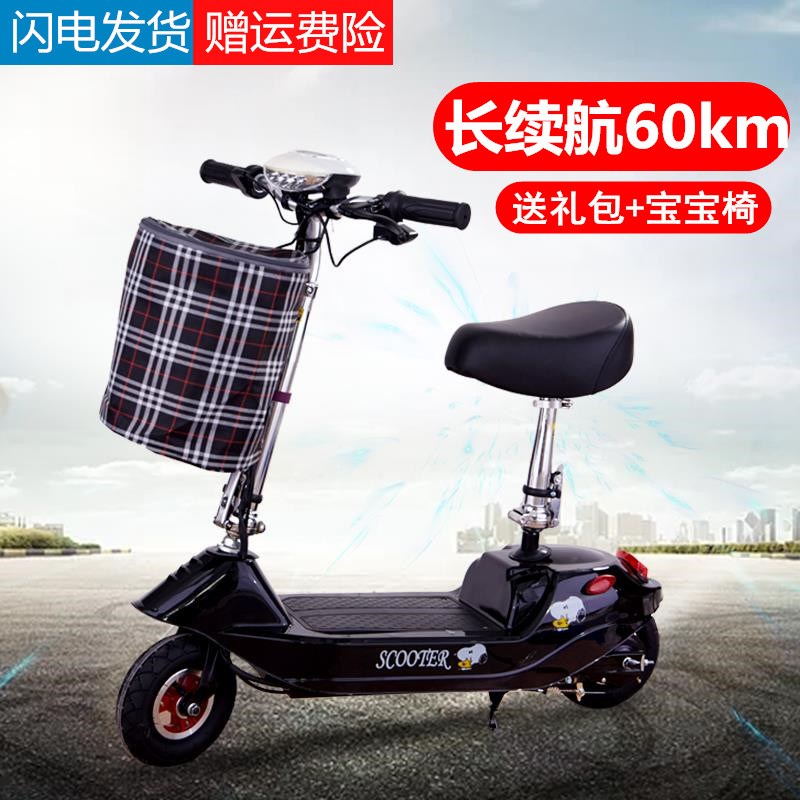 代步小型2020新款折叠式电动车