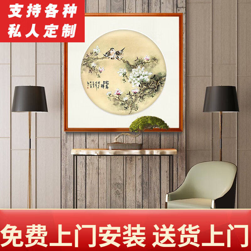 泓砚现代简约中式字画客厅沙发背景墙装饰画国画花鸟画走廊过道玄使用感如何?