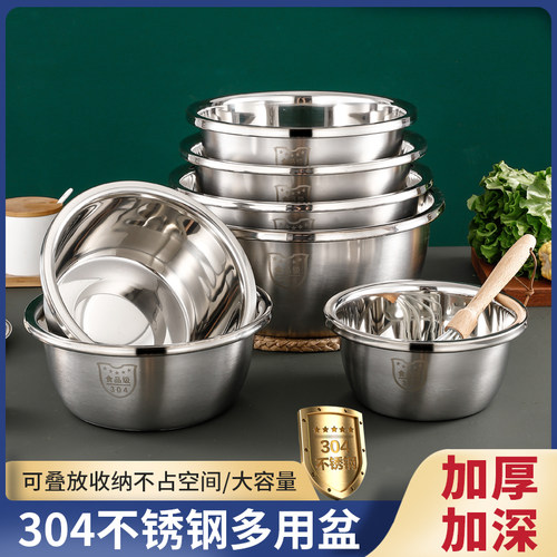 特厚304不锈钢18-32深盆家用