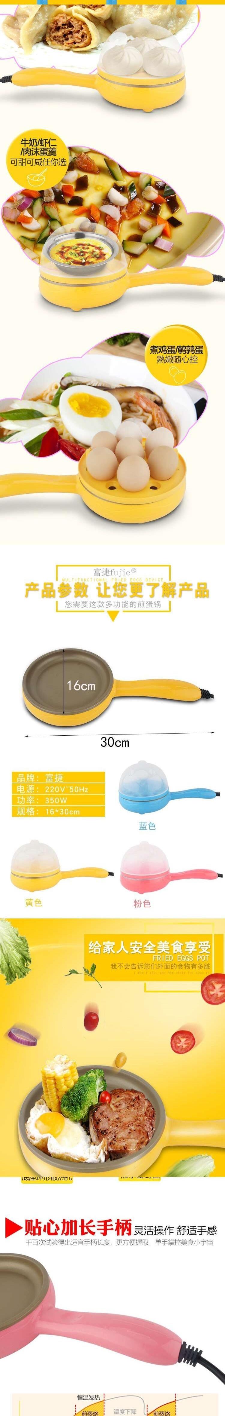 Omelette pan mini plug-in nhỏ rán không dính tự động nhỏ một quả trứng chiên đa chức năng nấu trứng. - Nồi trứng ca nấu mì đa năng daewoo