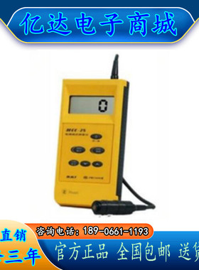 华阳HCC-25电涡流式测厚仪 膜厚仪 涂层测厚仪镀层测厚仪现货包邮