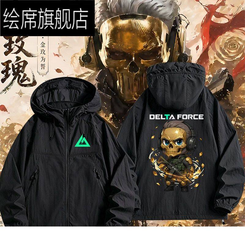 三角洲行动红狼威龙露娜