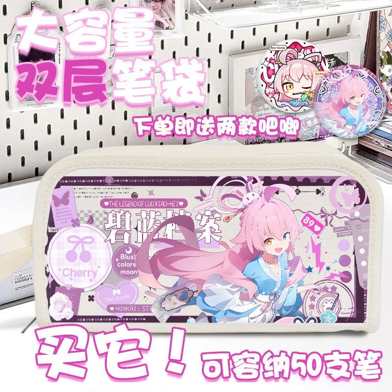 碧蓝档案中秋系列星野学