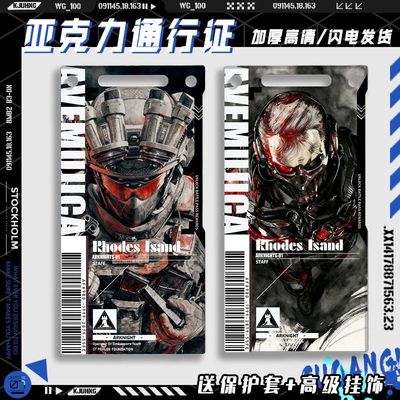 威龙红狼蚀金玫瑰露娜三