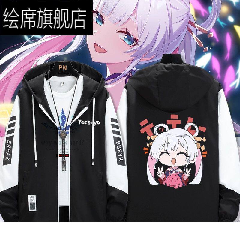 超时空辉夜姬周边月见八