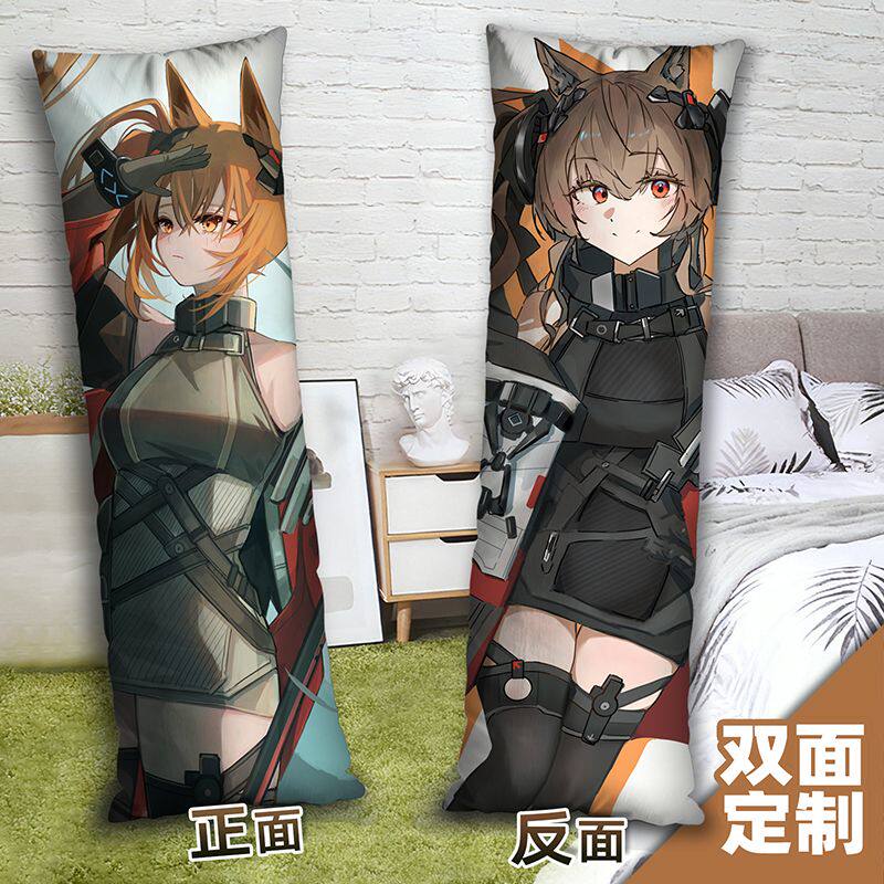 明日方舟终末地洁尔佩塔