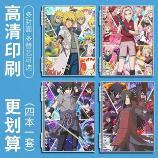 笔记本素描本火影忍者A4小众绘画本活扣笔记本b5记事本a5横线网格