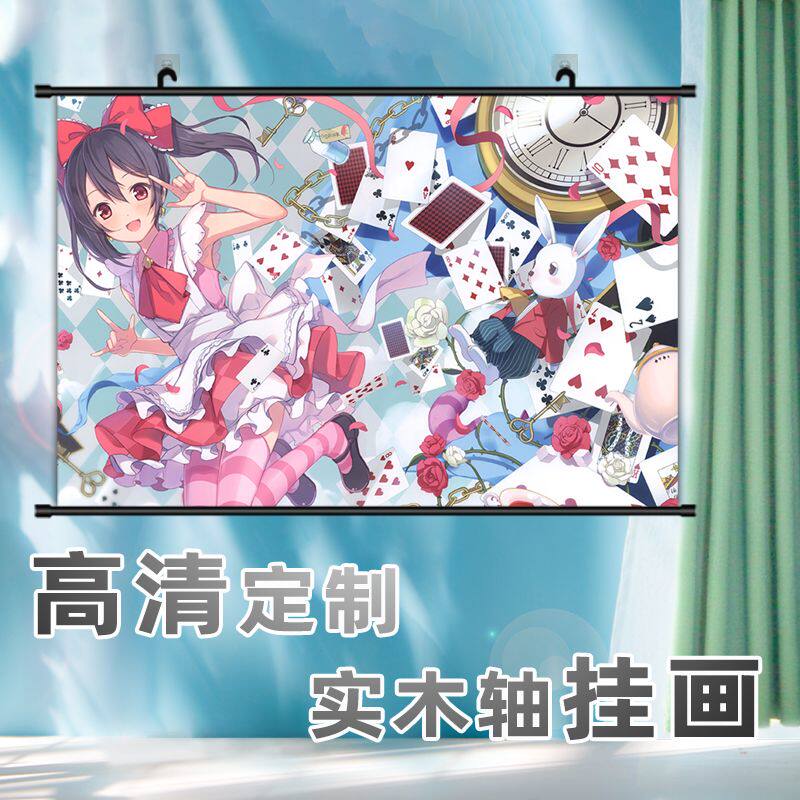 LoveLi矢泽妮可卷轴挂画