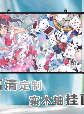 LoveLi矢泽妮可卷轴挂画