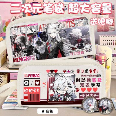 荒芜拉普兰德明日方舟同