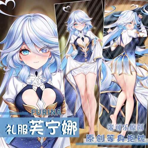 原神芙卡洛斯水宁娜礼服