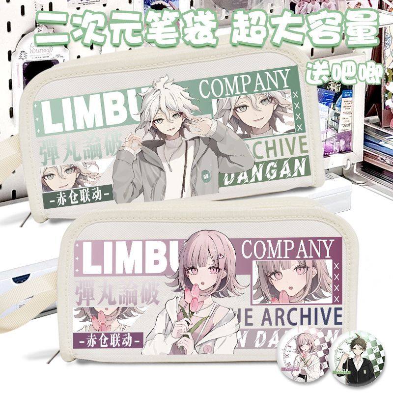 弹丸论破赤仓系列铅笔袋七海千秋狛枝凪斗王马小吉日向创帆布笔袋