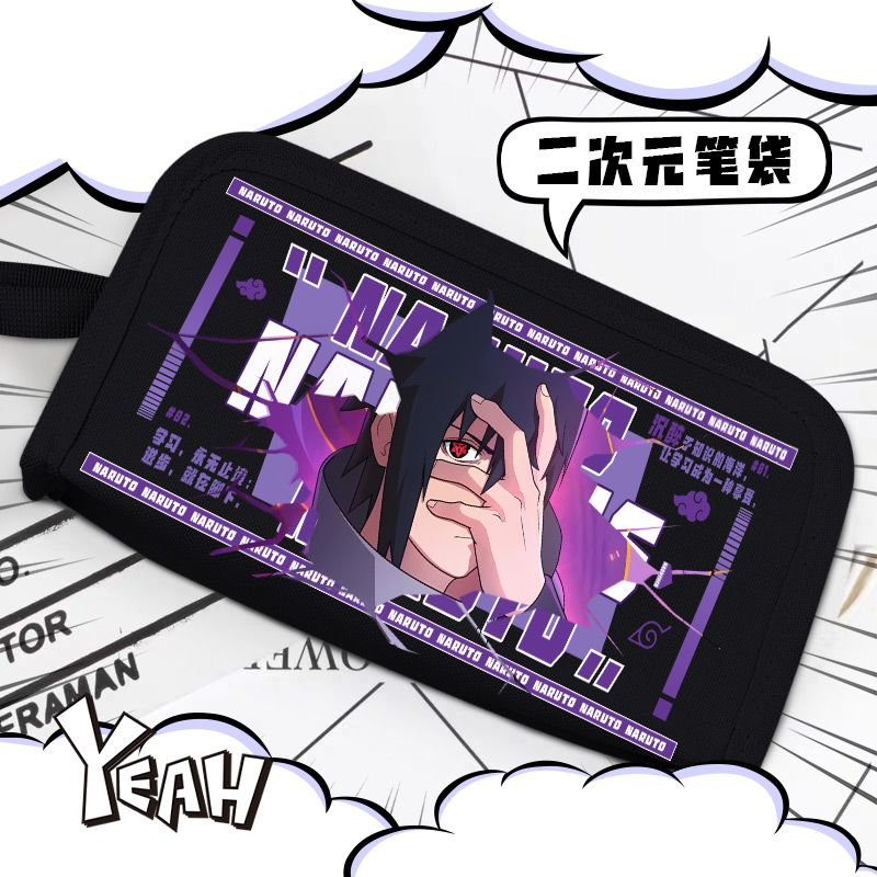 动漫佐助斑迈特凯文具盒