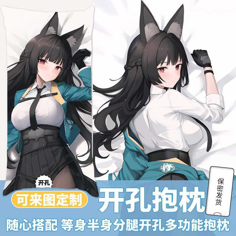 绝区零半身开孔抱枕成人