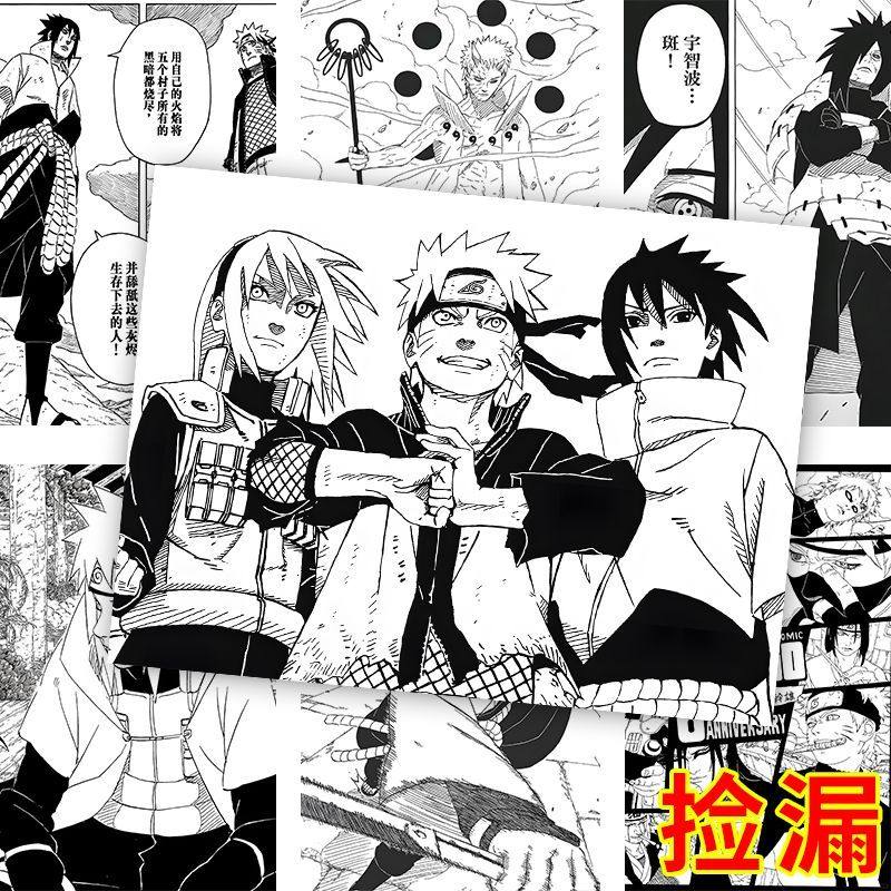 黑白漫画火影忍者海报鸣图片