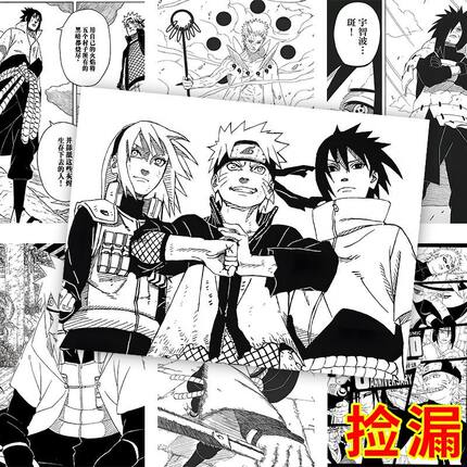黑白漫画火影忍者海报鸣人佐助九尾宇智波鼬周边宿舍高清墙贴壁纸