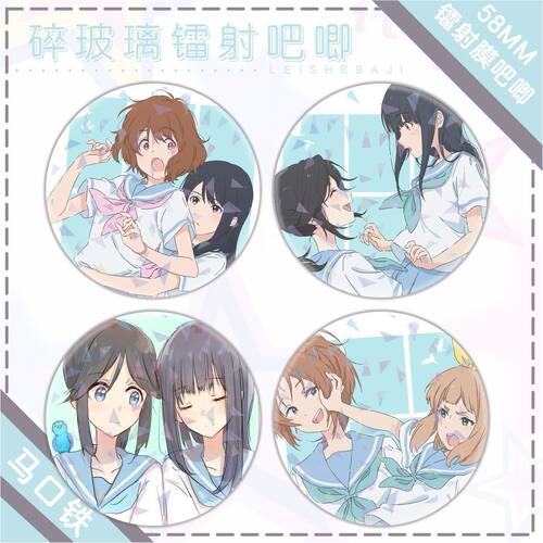 吧唧徽章吹响吧上低音号~