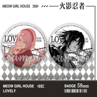 火影忍者吧唧迪达拉卡卡西鼬佐助周边谷子徽章学生背包胸针装饰品