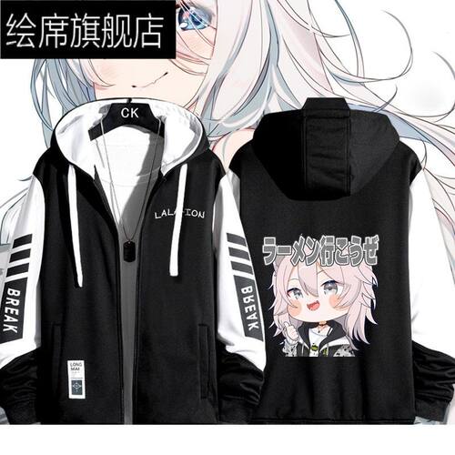 holive虚拟主播Vtuber狮