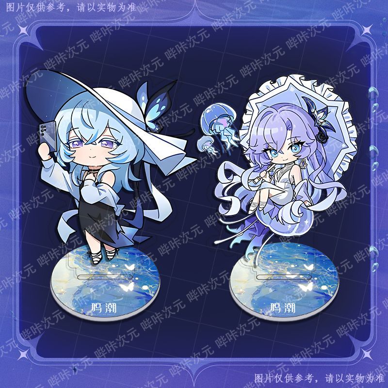 新品【鸣潮联动三星商城