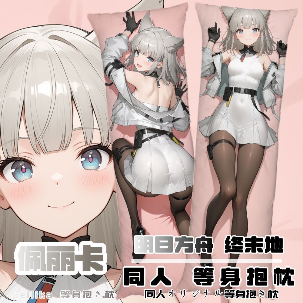 终末地佩丽卡明日方舟等