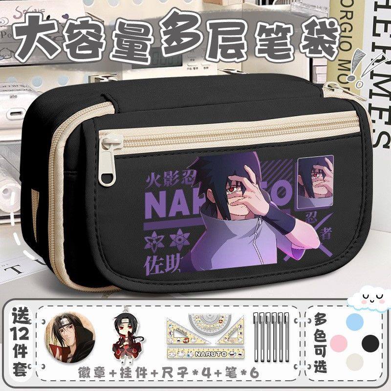 火影忍者文具盒日漫佐助带土多功能笔袋小学生大容量铅笔袋男女生