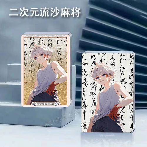 全职猎人动漫周边奇犽流