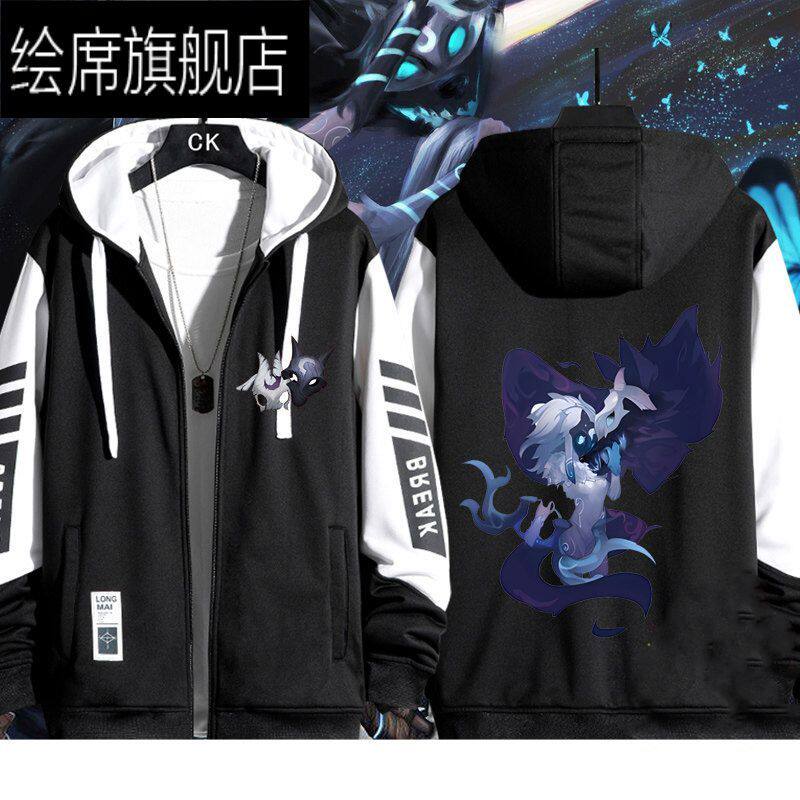 联盟游戏周边LOL千珏永猎