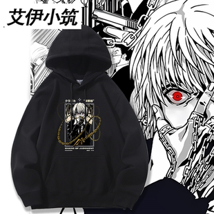 全职猎人酷拉皮卡人物动漫联名周边卫衣男女秋冬二次元 痛衣服上衣