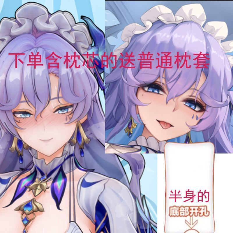 坎特蕾拉长离成人半身有