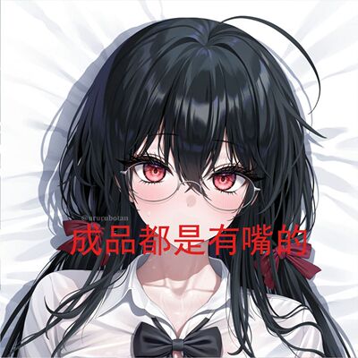 碧蓝航次大凤游戏周边等