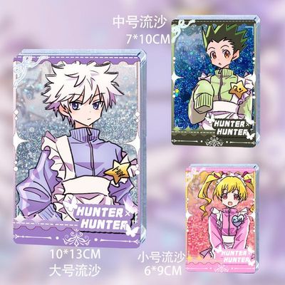 全职猎人小杰奇犽比司吉