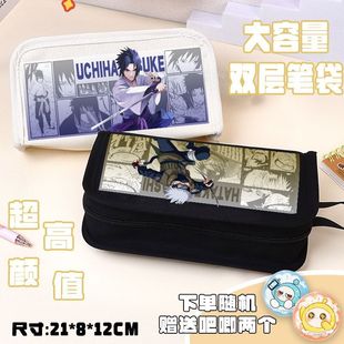 火影忍者系列笔袋佐助鸣人鼬男生铅笔盒女生文具收纳袋卡通大容量