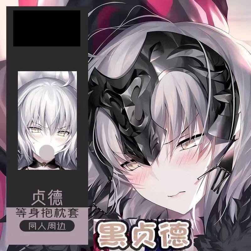 FGO黑贞德游戏动漫二次元