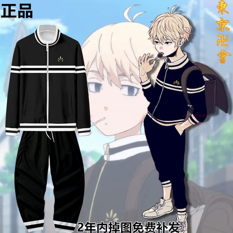 东京卐复仇者动漫万次郎