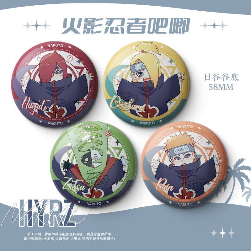 火影忍者宇智波鼬斑佐助