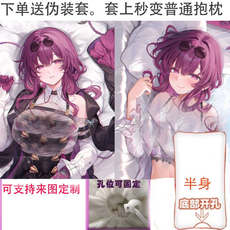 105Machi新作崩坏星穹铁