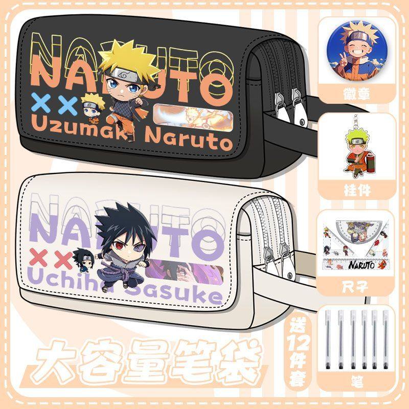 火影忍者笔袋鸣人宇智波